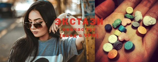 ECSTASY Белоозёрский